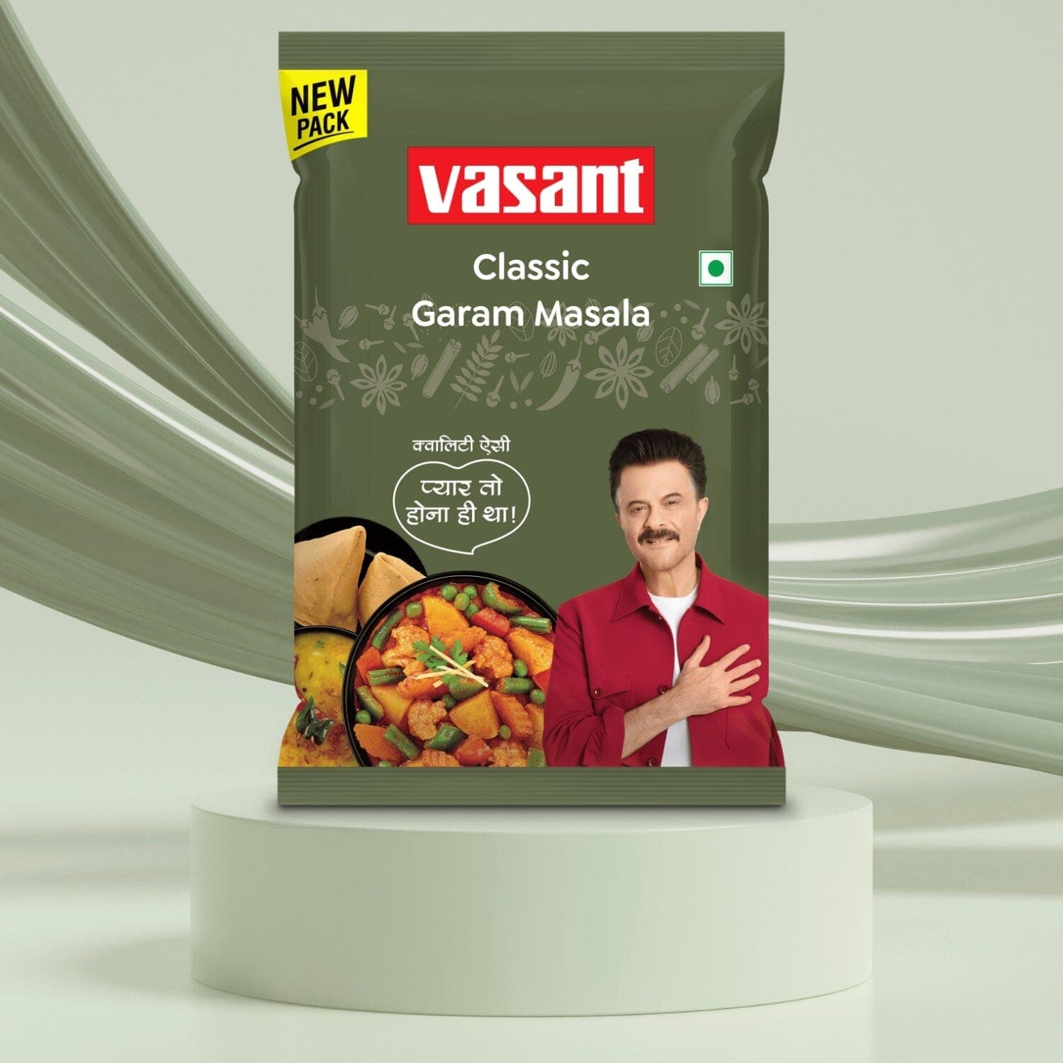 Classic Garam Masala