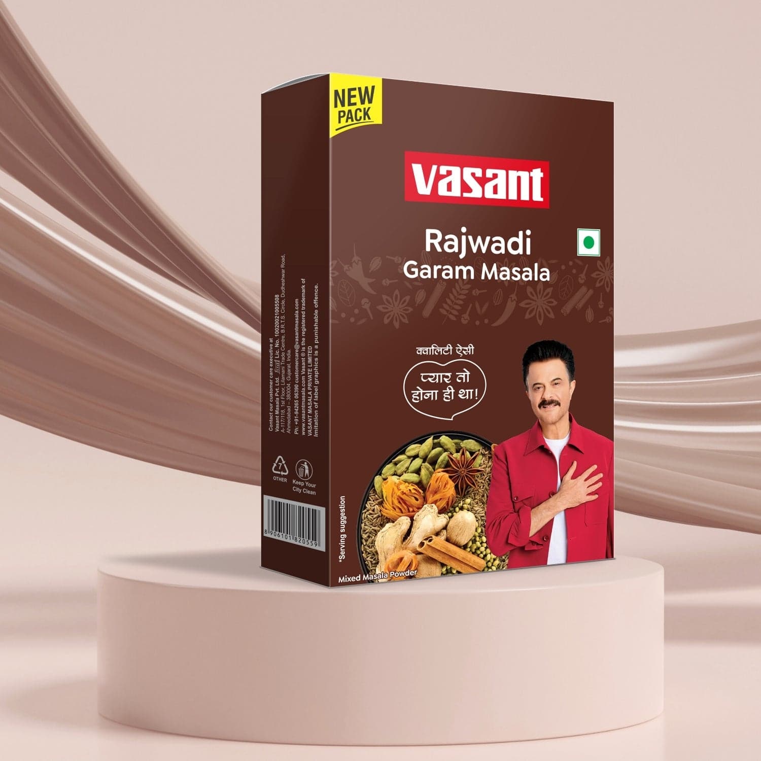 Rajwadi Garam Masala