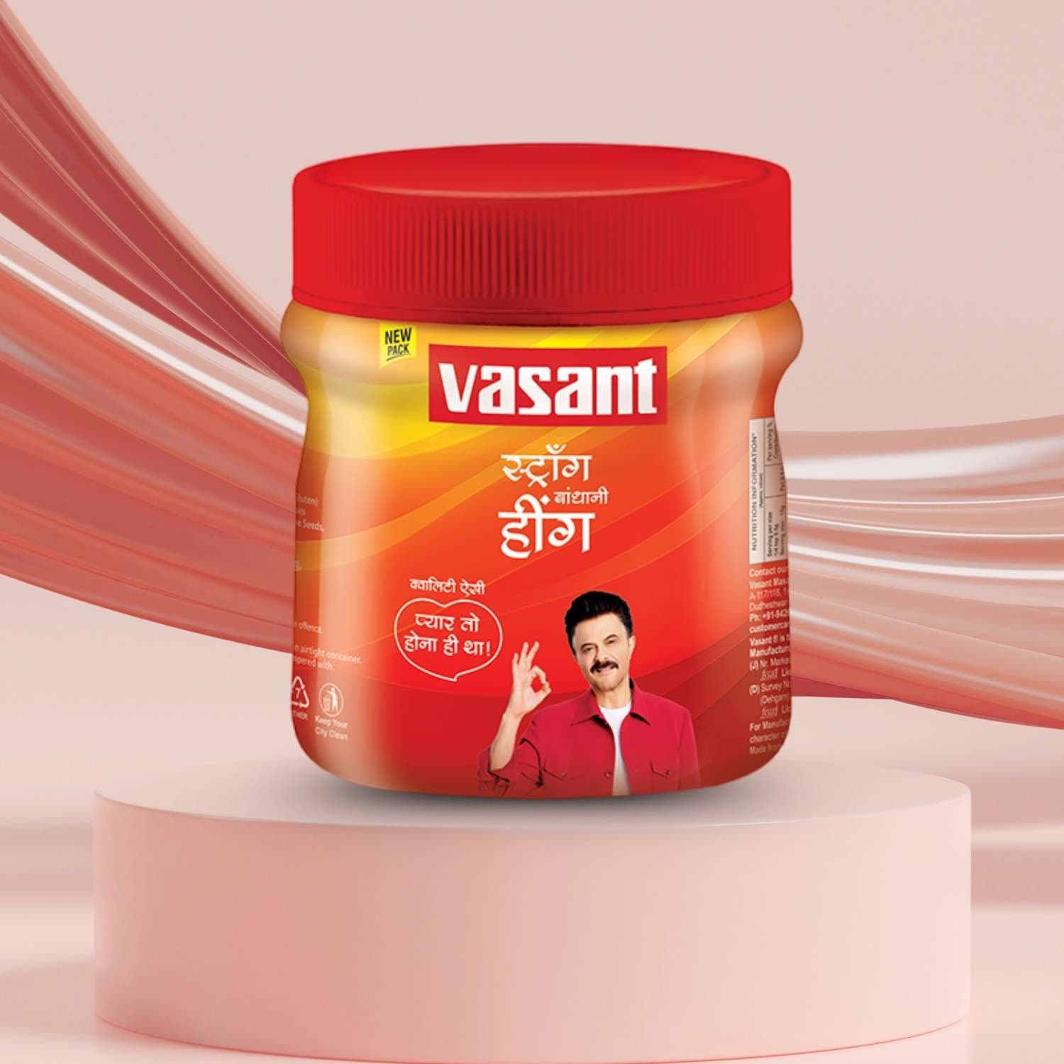 Vasant Masala spices
