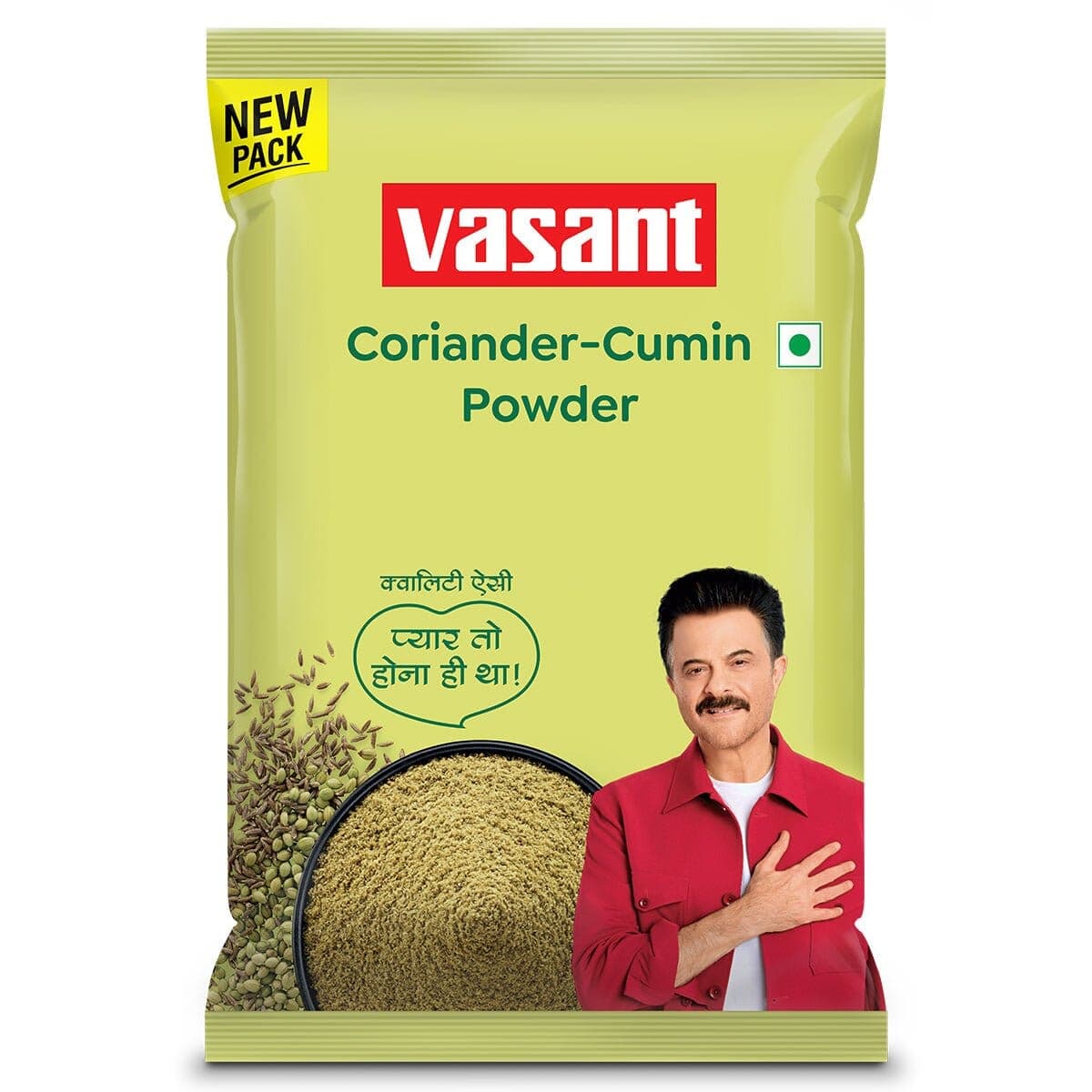 Coriander Cumin Powder 1KG