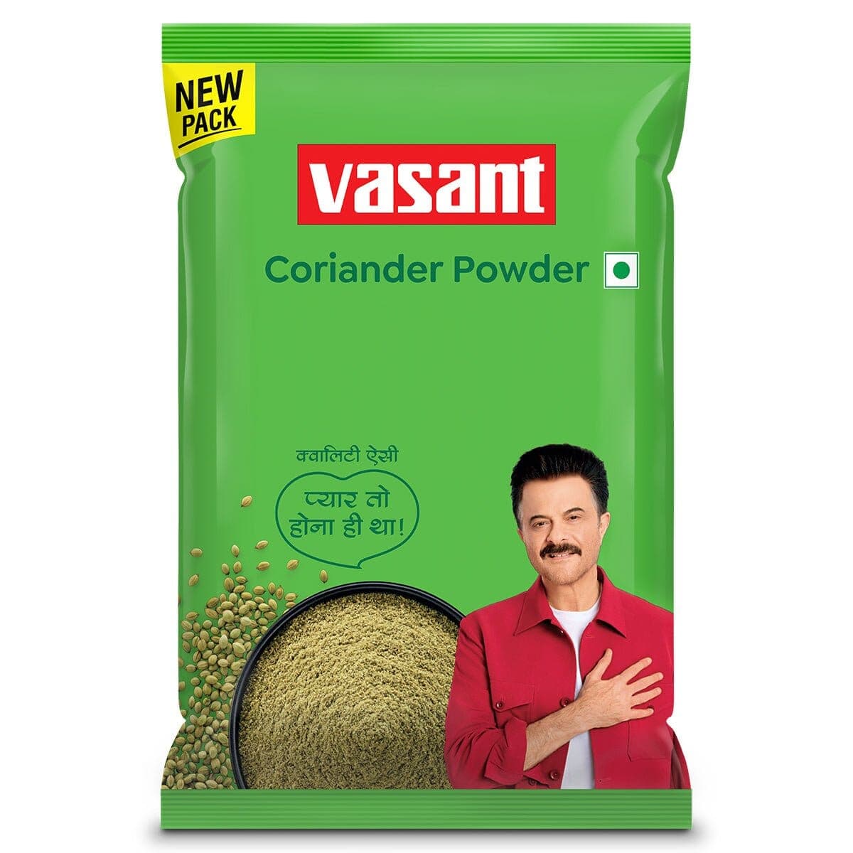 Coriander Powder 1KG
